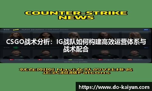 kaiyun开云首页